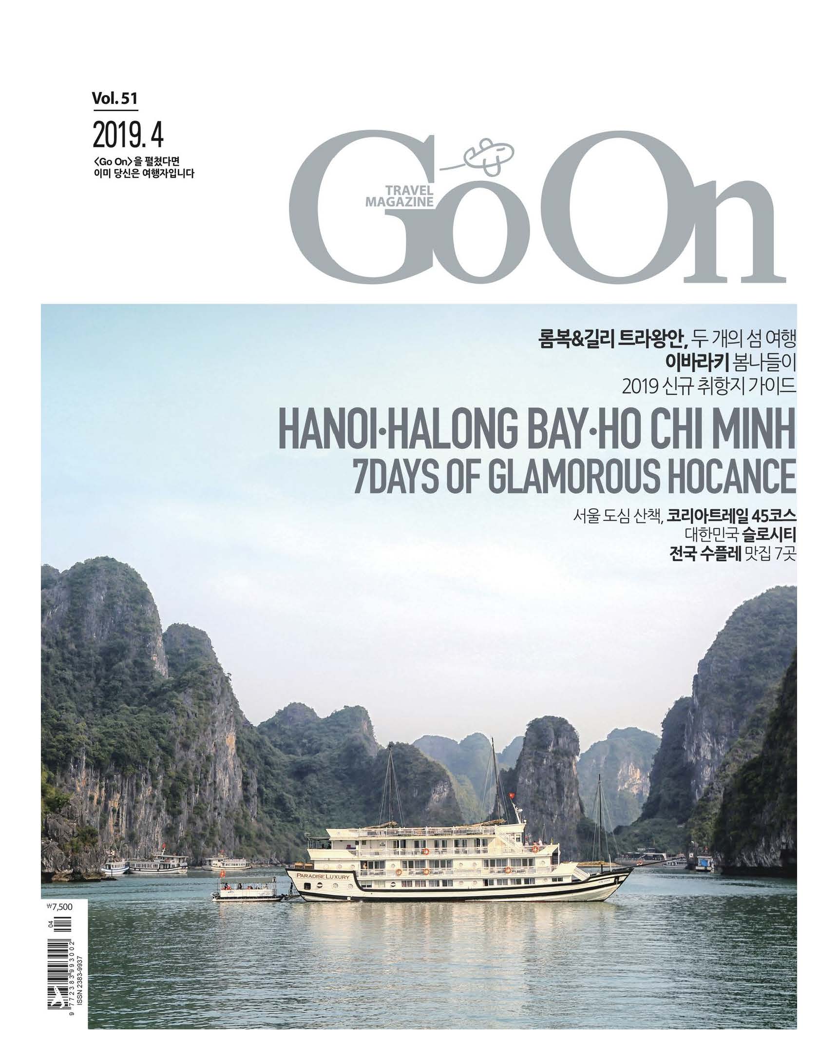 The Reverie Saigon | News | Go On