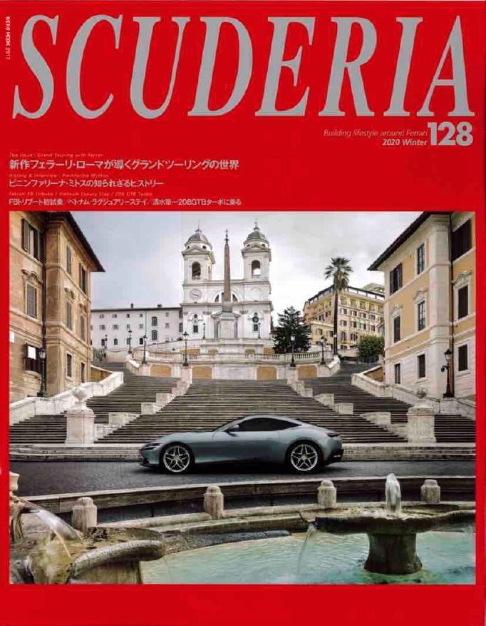 2020.01-Scuderia-magazine-Japan-COVER