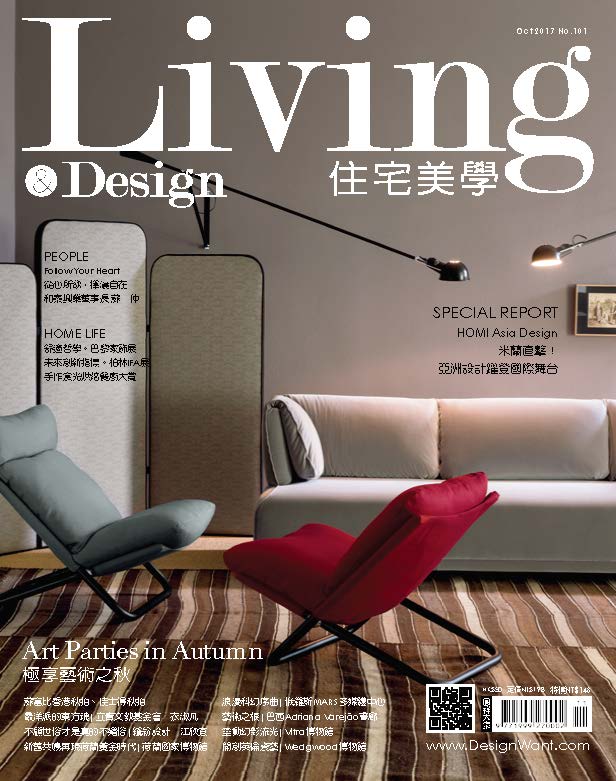 The Reverie Saigon | News | Living Design Taiwan